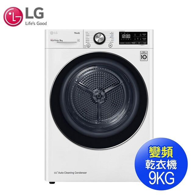 獨家送dc風扇 Lg樂金9kg變頻熱泵式低溫除濕免曬衣乾衣機wr 90vw 含基本安裝 生活市集