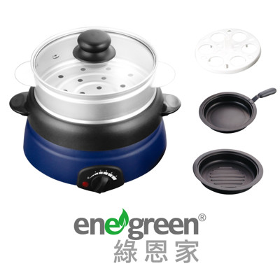 綠恩家enegreen日式五合一小巧電火鍋(藍)KHP-520T(限時促銷) (4.9折)