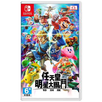 【任天堂】 Switch遊戲 任天堂明星大亂鬥 特別版-中文版 (8.5折)