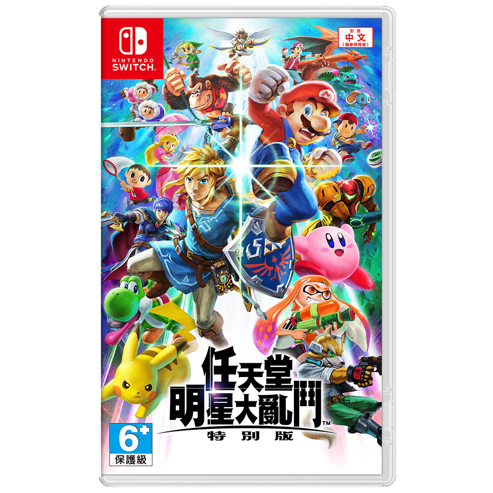 任天堂 Switch遊戲任天堂明星大亂鬥特別版 中文版 生活市集