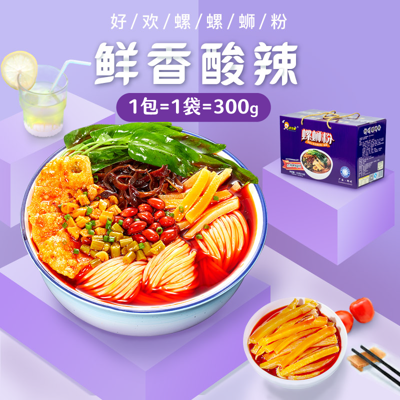 熱門回購款🔥 好歡螺 螺螄粉 柳州 螺獅粉 速食方便面🥣 米線 300g酸辣👍 送蘇伯湯包