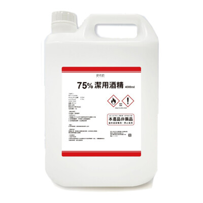 御衣坊 75%潔用酒精4000ml 加贈100ML噴瓶*2 (8.3折)