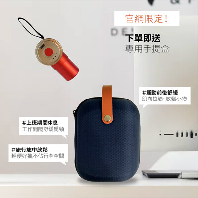 【火星計畫】Booster MINI 口袋迷你筋膜槍500公克(玫瑰浪漫金) 輕巧好攜,加贈收納包 (8.9折)
