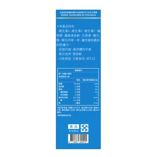 Pbf寶齡富錦 紐西蘭波森莓淨排2 5 20ml 包 14包 盒 小資屋 松果購物