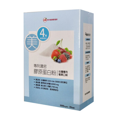 【UDR】專利濃密膠原蛋白粉 PLUS+ (30日入)莓果口味﹝小資屋﹞ (6折)