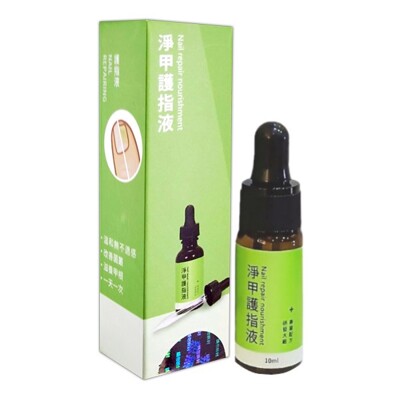 【小資屋】灰指甲 植萃護甲液 淨甲護指液(10ml) (5.7折)