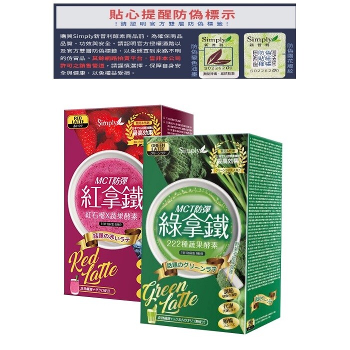 防彈綠拿鐵 2021推薦評價最佳 還有透抽 花枝 海鮮 松果購物