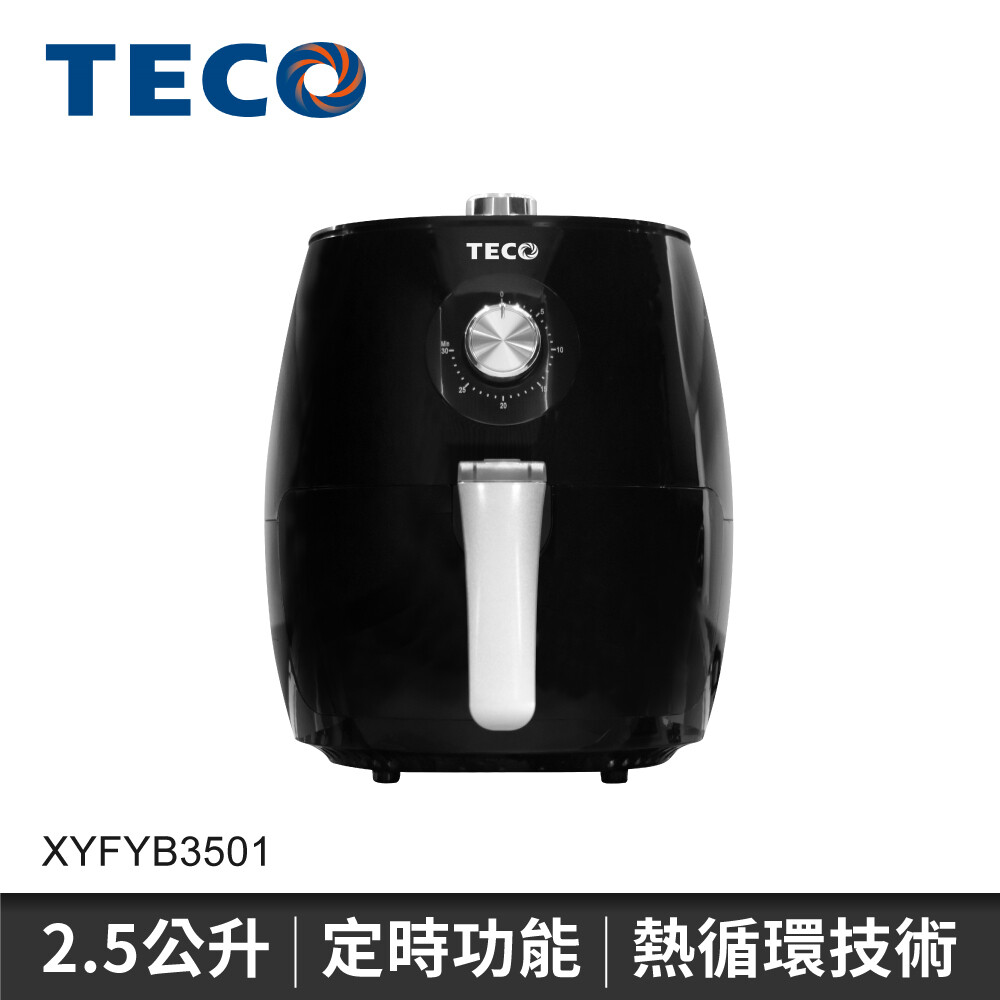 東元氣炸鍋象印 2021熱銷推薦 還有口罩香氛貼 口罩香氛貼片 口罩貼片 生活市集