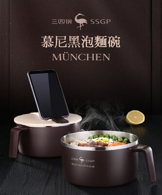 德國SSGP 304不鏽鋼泡麵碗 帶蓋學生宿舍方便麵速食杯便當飯盒餐具 304泡麵碗(含筷勺) (9折)