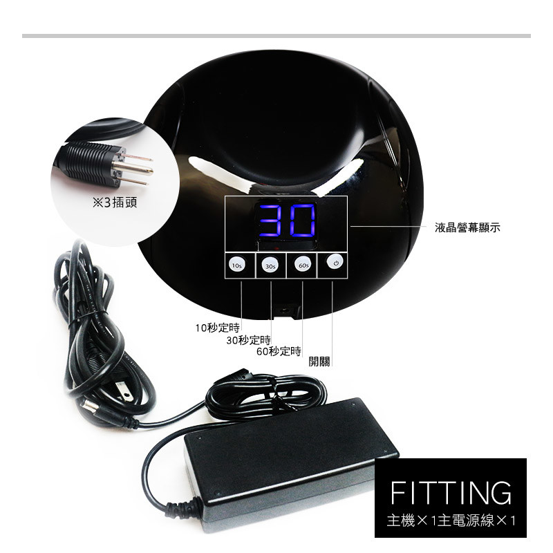 Byfunme 八方米36w Led混波燈 生活市集