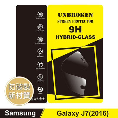 Trust Active 複合軟玻璃防摔保護貼 (Galaxy J7 2016) (5.7折)