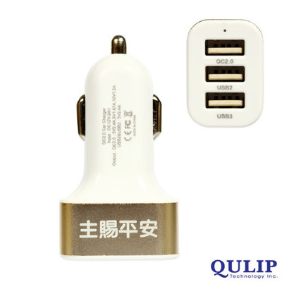 Starking QULIP福音系列 - USB三孔 QC2.0快充車充 (7.1折)