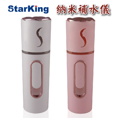 Starking 補水神氣 納米補水儀 補水控油 便帶輕巧 移動USB充電 (7.3折)
