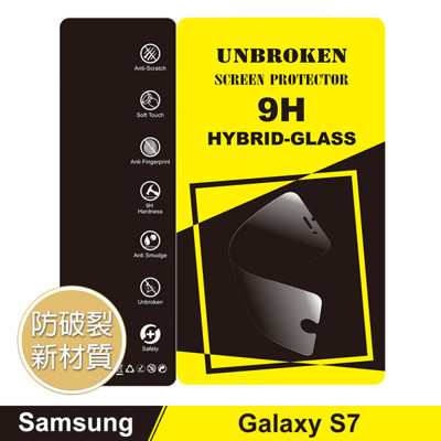 Trust Active 複合軟玻璃防摔保護貼 (Galaxy S7) (7.1折)