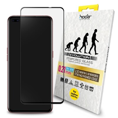 REALME-X50 PRO HODA2.5D 0.21MM玻貼 (8.6折)