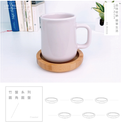【LIGFE立格扉】竹-圓角圓盤杯墊 Coaster (6.9折)
