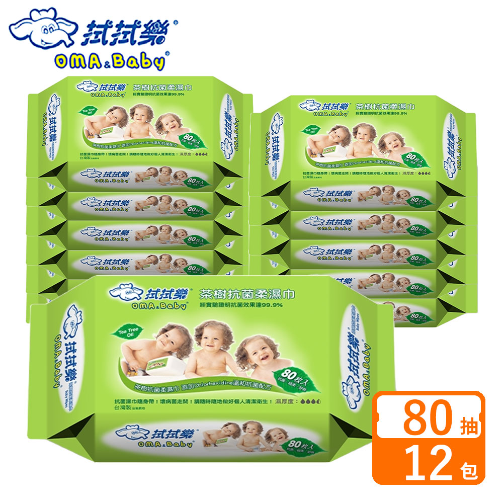 【拭拭樂】茶樹抗菌柔濕紙巾80抽x12包-箱購