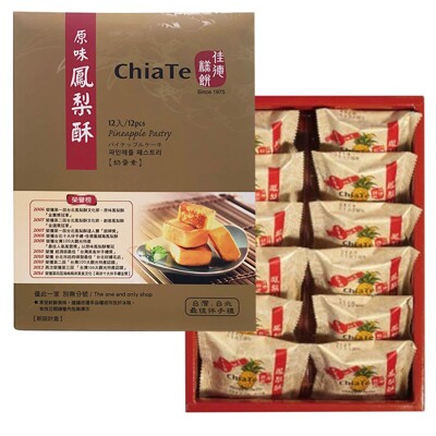 佳德 鳳梨酥禮盒(12入)盒 (7.4折)