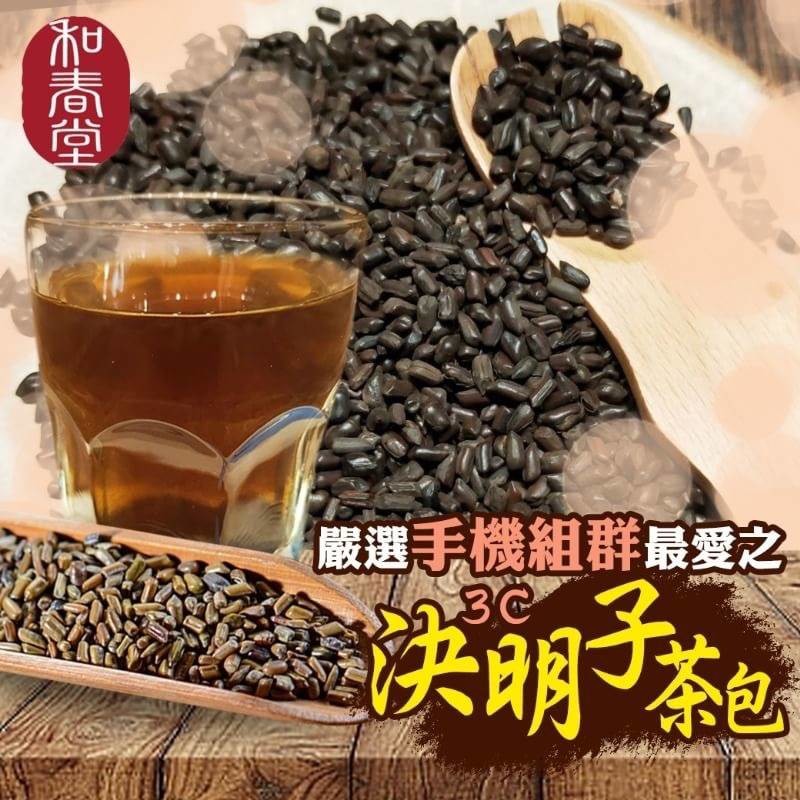 嚴選手機組群最愛之，洪明茶色，是志堂。