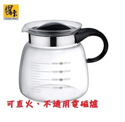 【鍋寶】優雅耐熱玻璃直火壺2400ml(花茶壺) (6.2折)