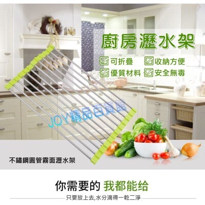 304不鏽鋼廚房瀝水架,碗盤瀝水架,廚房水槽瀝水架,收納架,隔熱墊 (6.5折)
