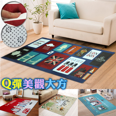 超柔軟止滑大版英倫風地墊 (2.3折)