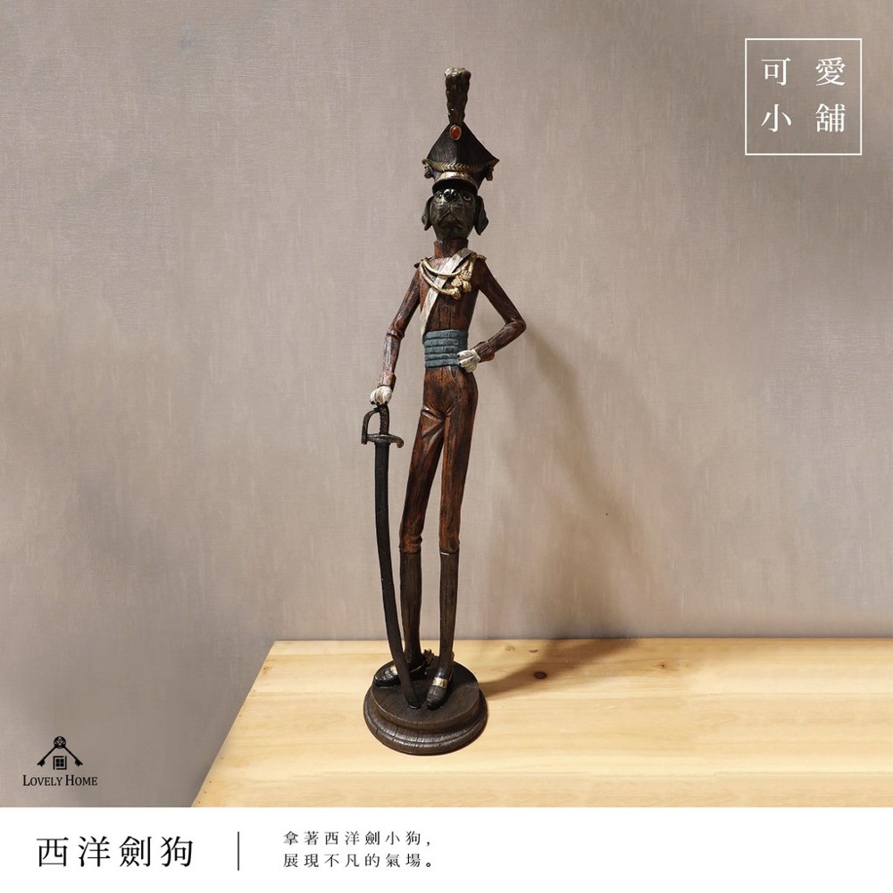 台中可愛小舖 日式復古風拿西洋劍造型狗斑氣勢駁質感精緻波麗娃娃動物店面桌面擺飾花園民宿餐廳居家臥 松果購物