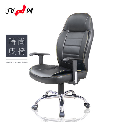 【JUNDA】B260主管椅/皮椅/辦公椅/電腦椅(黑皮) (5折)