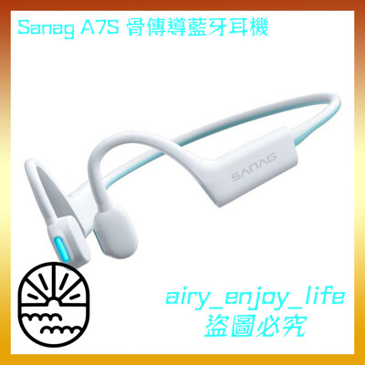 ⭐台灣現貨🔥 Sanag A7S 骨傳導藍牙耳機 骨傳導耳機 藍牙耳機 無線 不入耳 運動型 (9.1折)