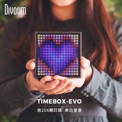 🔥 Divoom TIMEBOX-EVO 點音像素藍牙音箱 無線音響 鬧鐘 像素新世界 (10折)