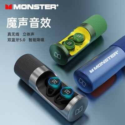 🇹🇼台灣現貨🔥 Monster 魔聲 真無線藍牙耳機 Clarity 101 Airlinks (3.3折)