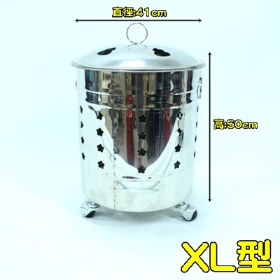 304正白鐵金爐-XL型 (6.7折)