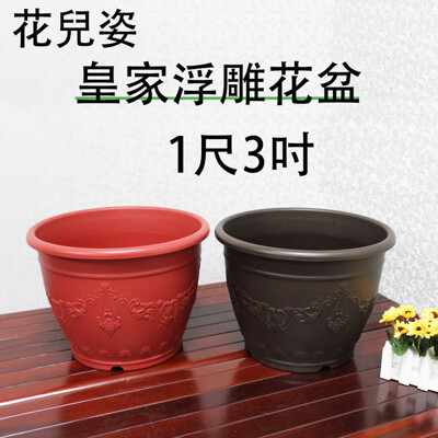 花兒姿皇家浮雕花盆1尺3吋 (6折)