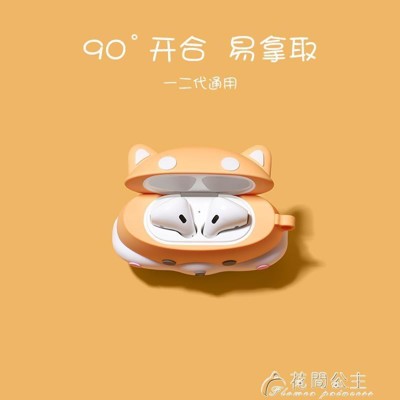 耳機保護套-airpods保護套硅膠airpods2代蘋果耳機套pro無線藍牙3柯基柴犬iphone (10折)