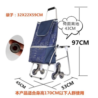 折疊爬樓帶座椅帶凳鋁合金老年購物車手拉便攜家用買菜車 (10折)
