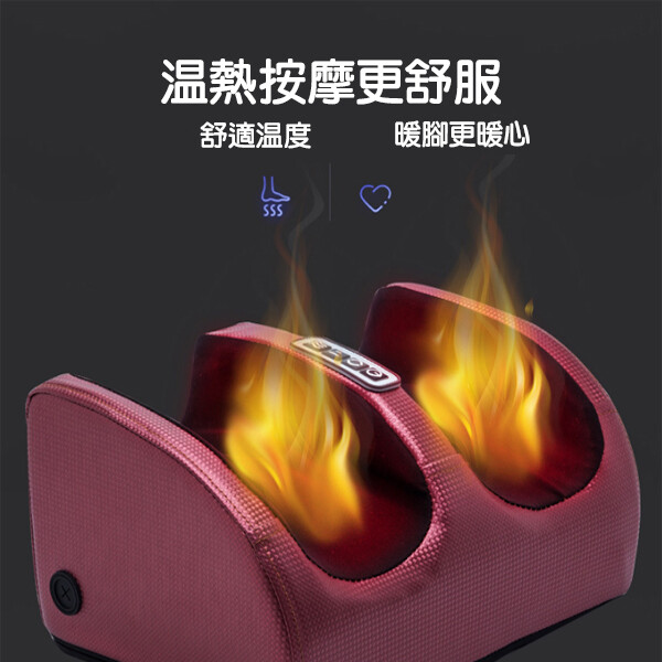 免運〖現貨+可超取〗110v 足療機 腳底按摩器 足底按摩器 多功能按摩器 足部腿部腳部揉捏穴位 足浴盆 交換禮物