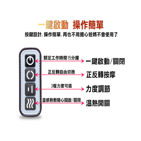 免運〖現貨+可超取〗110v 足療機 腳底按摩器 足底按摩器 多功能按摩器 足部腿部腳部揉捏穴位 足浴盆 交換禮物
