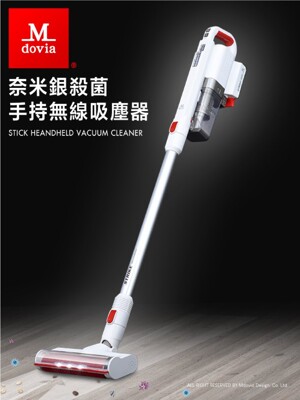 (快速到貨)Mdovia 奈米銀殺菌 手持無線吸塵器 (4折)