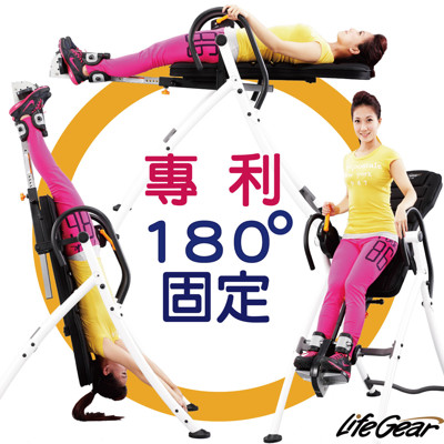 【來福嘉 LifeGear】75304 iControl專利豪華倒立機 (9折)