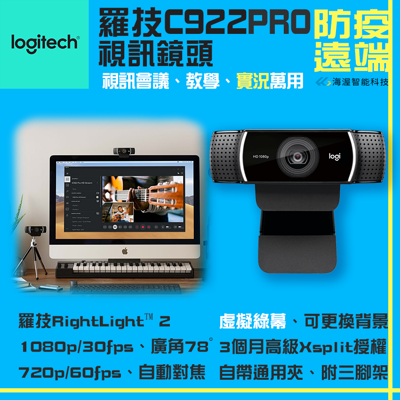 正品銳舞RANVOO 掛脖風扇USB充電掛頸電風扇懶人風扇15小時續航露營風扇