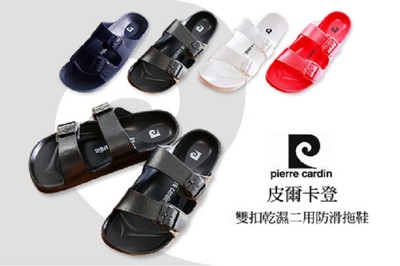 (e鞋院)皮爾卡登彈力雙扣環休閒拖鞋 (4.1折)