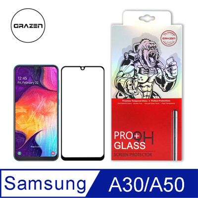 【格森GRAZEN】Samsung A30/A50 滿版 鋼化玻璃 (黑) (5.7折)