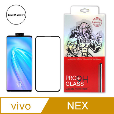 【格森GRAZEN】 VIVO NEX 滿版(黑)鋼化玻璃 (5.7折)