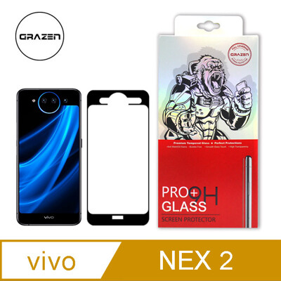 格森grazen vivo nex2 滿版(黑)鋼化玻璃