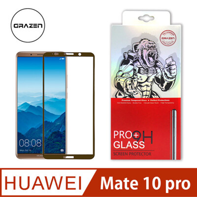 【格森GRAZEN】華為 Mate10 PRO 滿版 鋼化玻璃 (5.7折)