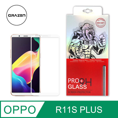 【格森GRAZEN】OPPO R11S PLUS 滿版(白)鋼化玻璃 (5.7折)