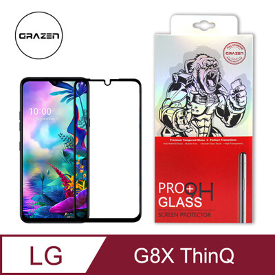 【格森GRAZEN】LG G8X ThinQ 滿版 鋼化玻璃 (黑) (9折)