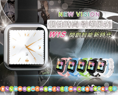 W1S輕量化ABS五彩繽紛藍牙智能通話手錶 (4折)