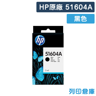 hp 51604a