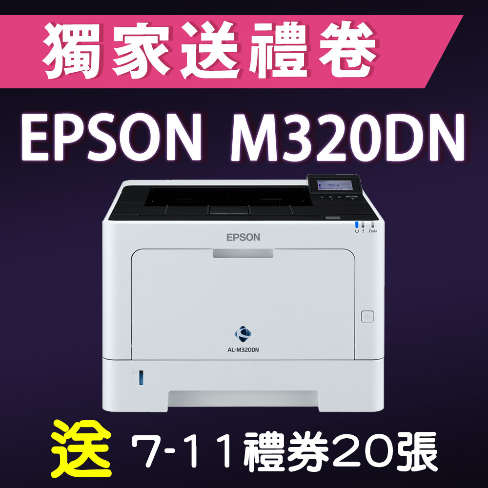 m320dn